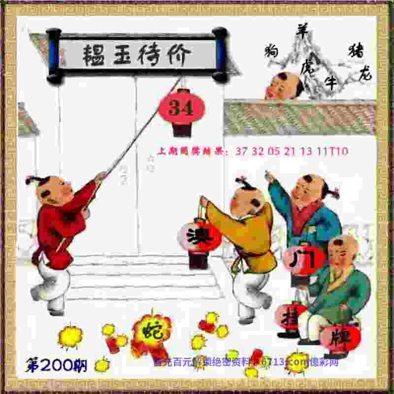 777788888王中王免费特色 v9.6.5.59 官方正式版 0