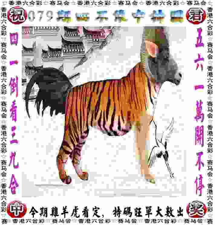 新澳门天天免费精准大全谜语 v21.9.79.91 官方正式版 2